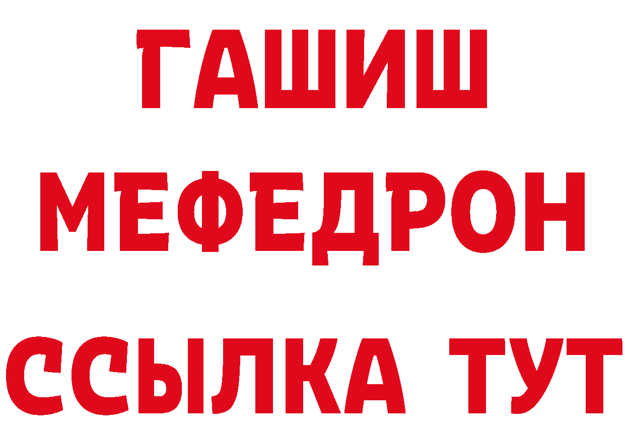 Где продают наркотики? площадка клад Клинцы