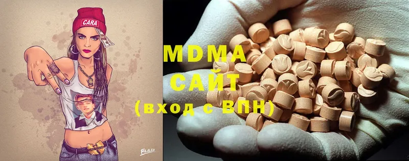 кракен зеркало  даркнет сайт  Клинцы  MDMA VHQ 